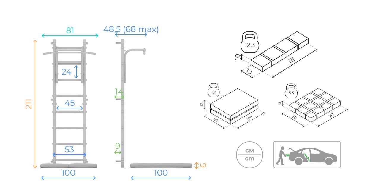 Шведская стенка ROMANA S11 (Комплект №16) Шведская стенка ROMANA S11 (Комплект №16)