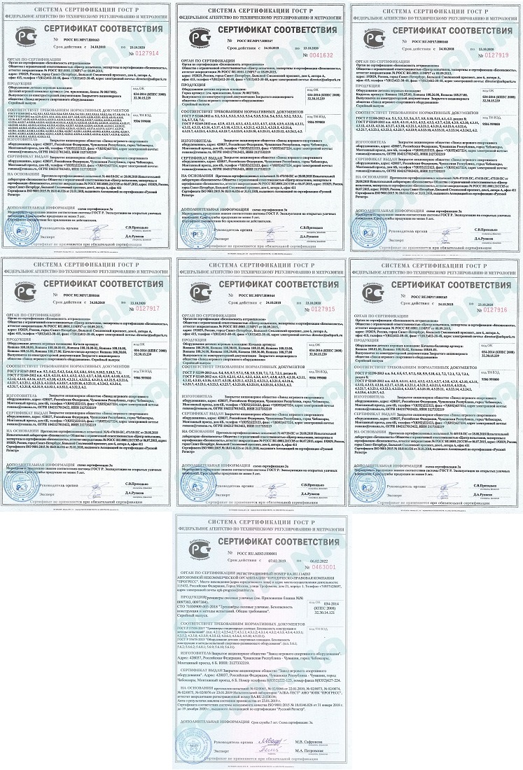 Сертификаты оборудования Сертификаты оборудования