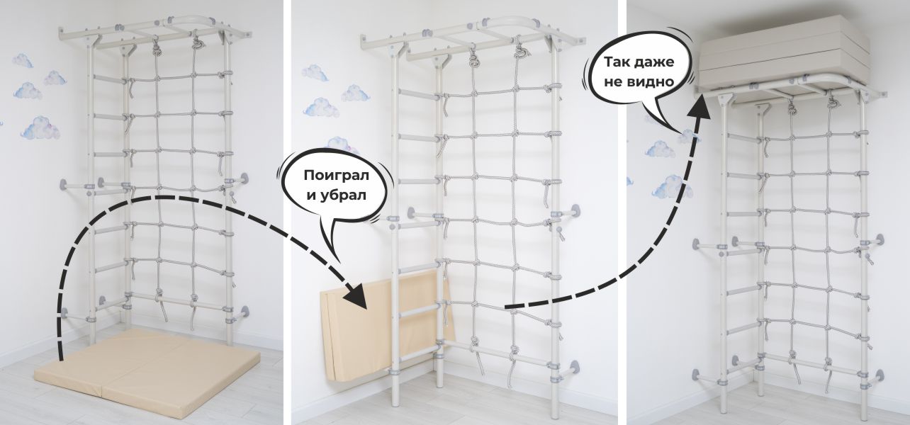 Мат складной