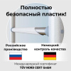 Шведская стенка ROMANA S10 Pro (Комплект №2) в Ростове-на-Дону ВИНКО