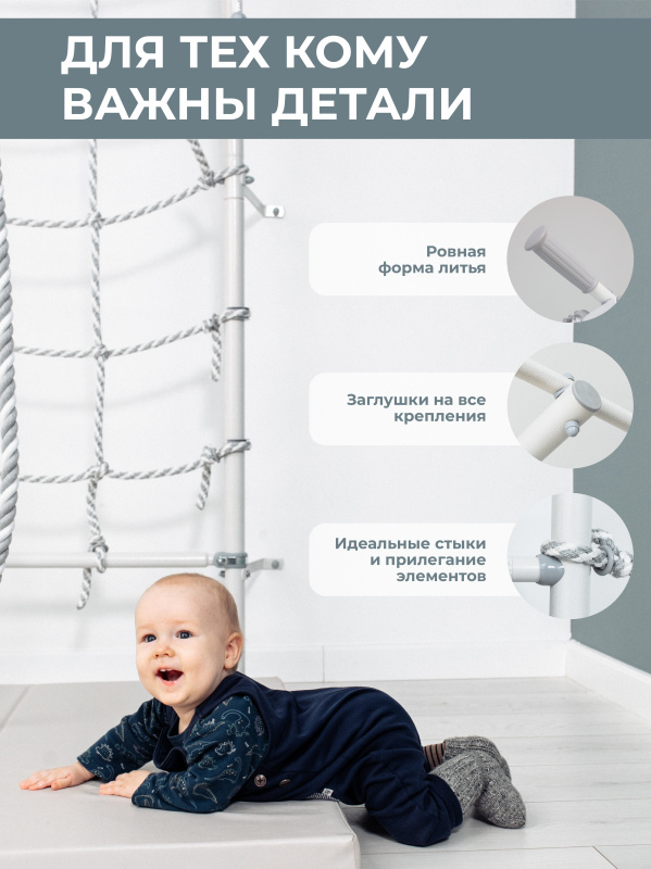 Шведская стенка ROMANA S7 Pro (Комплект №9) в Ростове-на-Дону ВИНКО