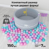 Сухой бассейн Romana Airpool Easy, серый в Ростове-на-Дону ВИНКО
