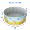 Игрушка Детский сухой бассейн TM Romana Мир приключений Сафари складной в Ростове-на-Дону ВИНКО