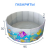 Игрушка Детский сухой бассейн TM Romana Мир приключений Аквариум складной в Ростове-на-Дону ВИНКО