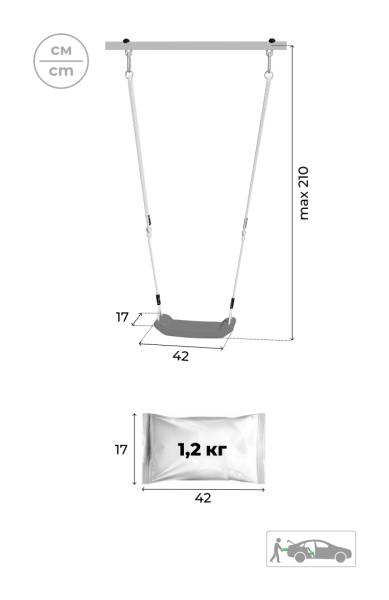 ROMANA Качели пластиковые в Ростове-на-Дону ВИНКО