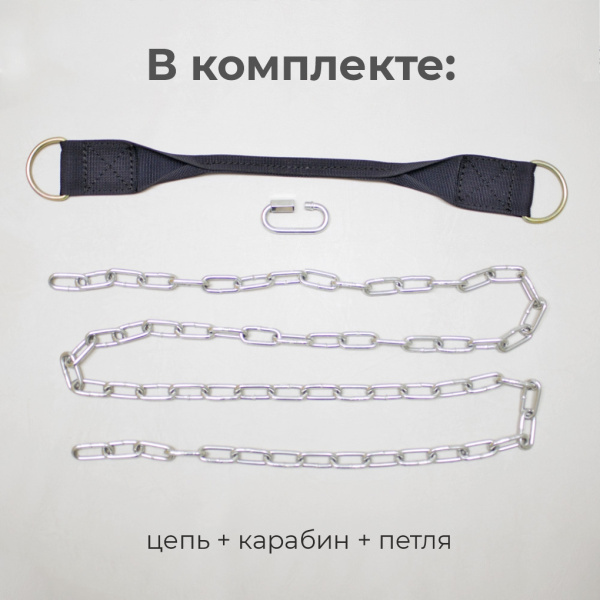 Крепление для боксерских мешков