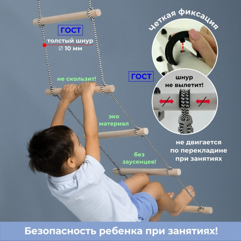 Испытание шведской стенки гост