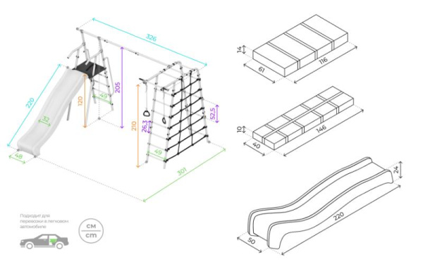 Детский спортивный комплекс для дачи ROMANA Богатырь Плюс 2 MAX в Ростове-на-Дону ВИНКО