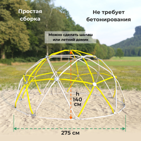 Комплект ROMANA D3 + аксессуары