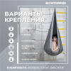 Подвесные детские качели Гамак-кокон в Ростове-на-Дону ВИНКО