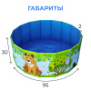 Игрушка Детский сухой бассейн TM Romana складной в Ростове-на-Дону ВИНКО