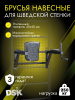 Брусья для шведской стенки усиленной в Ростове-на-Дону ВИНКО