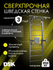 Шведская стенка усиленная (до 250 кг) Комбо 2 в Ростове-на-Дону ВИНКО