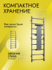 Скамья для пресса на спортивный усиленный комплекс в Ростове-на-Дону ВИНКО