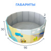 Игрушка Детский сухой бассейн TM Romana Мир приключений Транспорт складной в Ростове-на-Дону ВИНКО