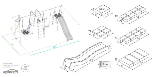 Детский спортивный комплекс для Дачи Веселая лужайка-2 PRO с горкой 1200 мм (Комплект №13)