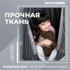Подвесные детские качели Гамак-кокон в Ростове-на-Дону ВИНКО