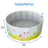 Игрушка Детский сухой бассейн TM Romana Мир приключений Принцессы складной в Ростове-на-Дону ВИНКО