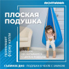 Подвесные детские качели Гамак-кокон в Ростове-на-Дону ВИНКО