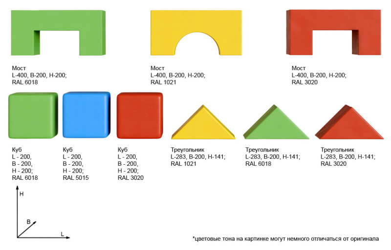 Мягкий конструктор Romana «Строительный набор» в Ростове-на-Дону ВИНКО