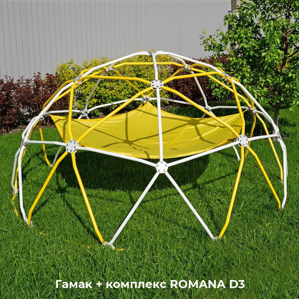 Гамак к дачному комплексу ROMANA D3