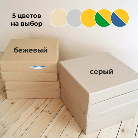 Мат (мягкий щит) Romana 1000*1000*100, в 4 сложения